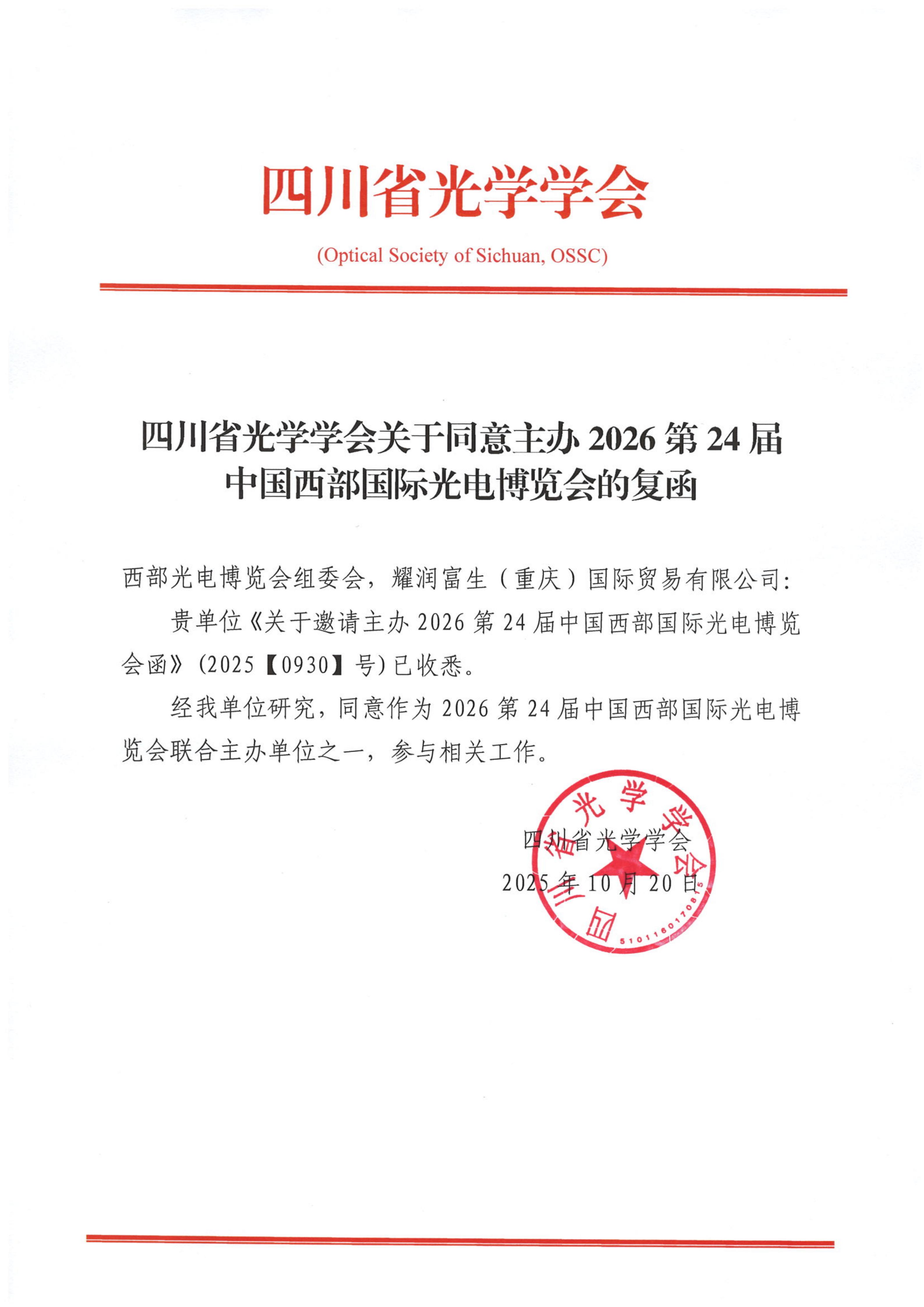 主办2.jpg